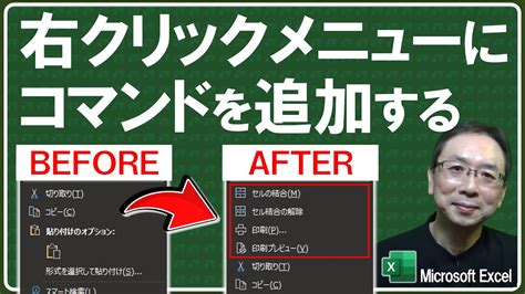 【別の場所をクリックすると動画が一時停止してしまう】